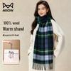 Mao Ren Women's Wool Plaid Scarf & Shawl