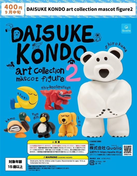 

DAISUKE KONDO Art Collection Mascot Figure Vol.2 Gachapon Capsule Toy Complete Set of 6