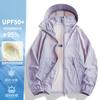 UPF10+ Sun Protection Shirt for Women 1011 New Summer UV Protection Softshell Jacket, Loose Mountain Style Fashionable Thin Jacket for Men