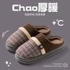 Household Wool Slippers Household Autumn and Winter Indoor Warm Thick-soled Cotton Slippers Winter 2025 New Baotou