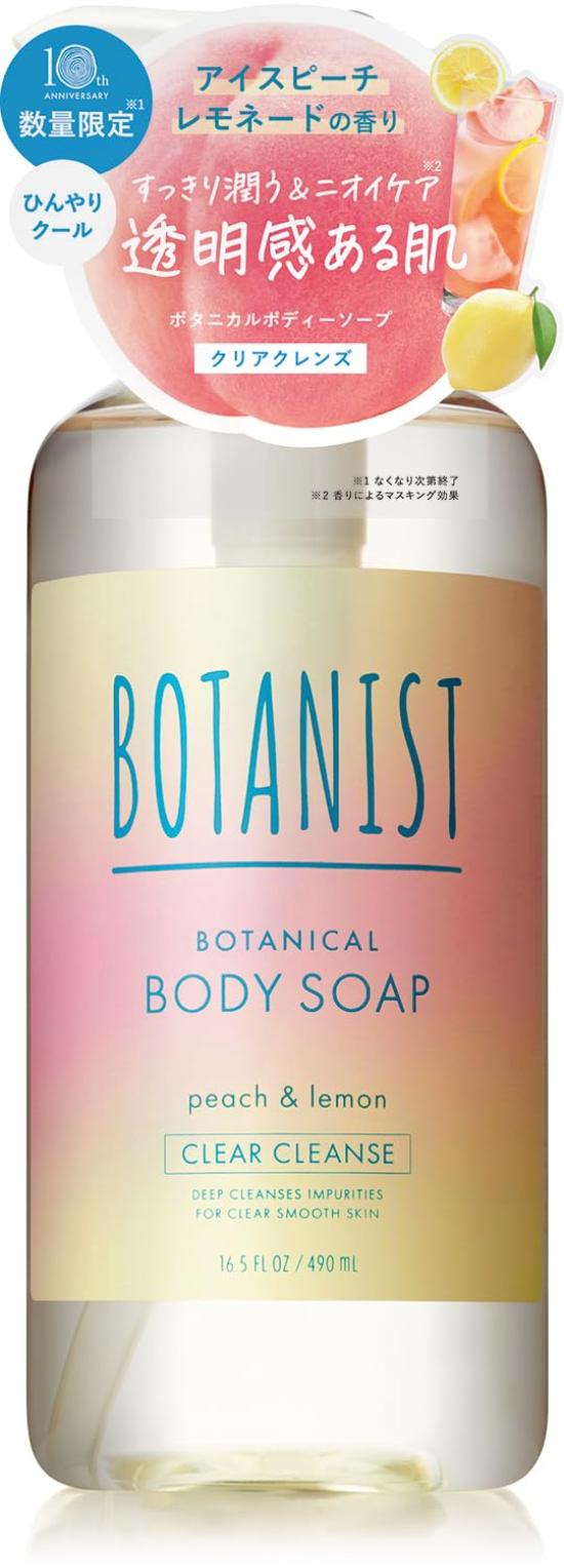 

[2025 Summer Limited Edition] BOTANIST Body Soap Clear Cleanse Ice Peach Lemonade Scent
