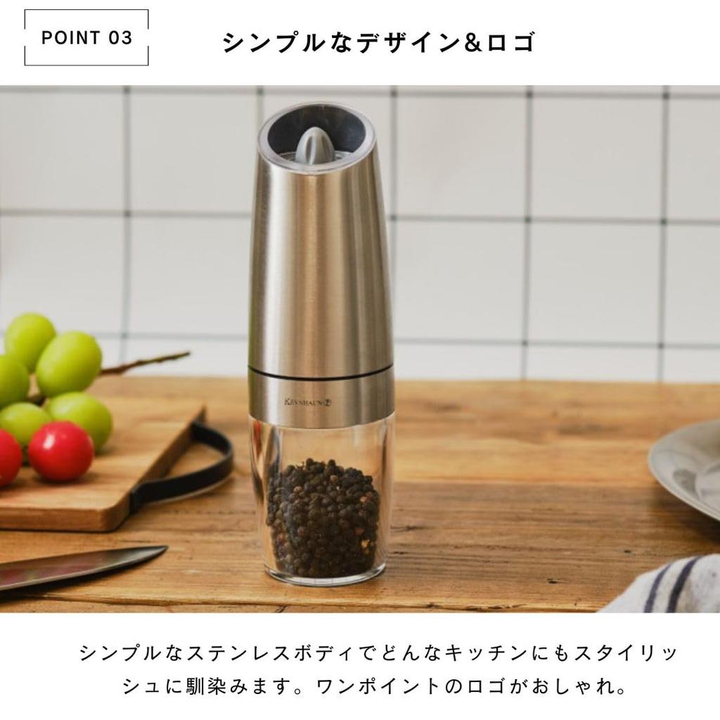 [Kevnhaun] KDS9103 Electric Spice Mill – kitchen tool