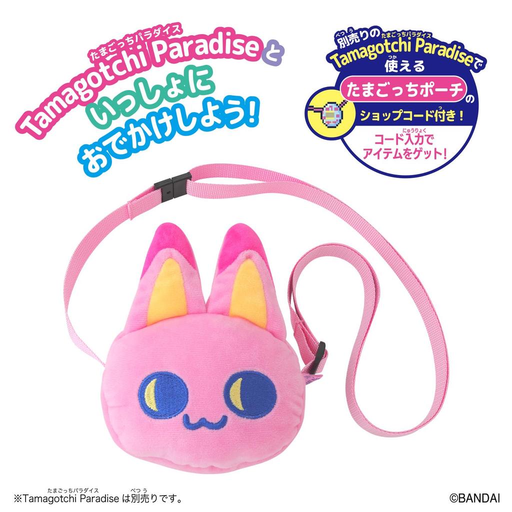 [Bandai] Tamagotchi Paradise Outing Carry, Myaocchi, Ages 6 and Up, Tamagotchi Paradise