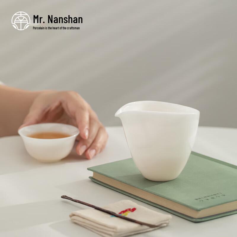 Nanshan Gentleman Ceramic Gongfu Tea Fairness Cup