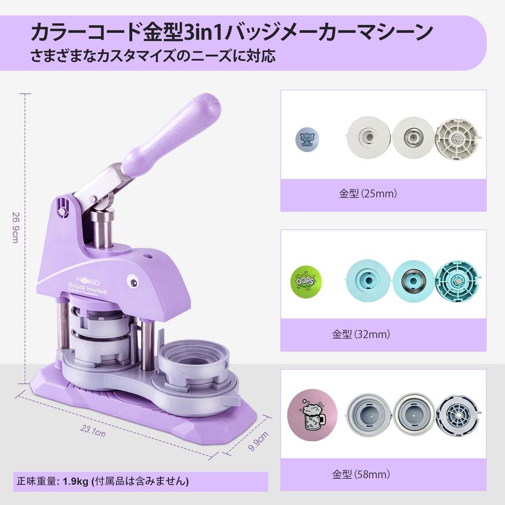 Can Badge Can Badge Innovative Magnetic Adsorption 3 300 Sets of Can Badge Materials Can Badge Purple Machine, Machine, Function, Sizes, 25/32/58mm,