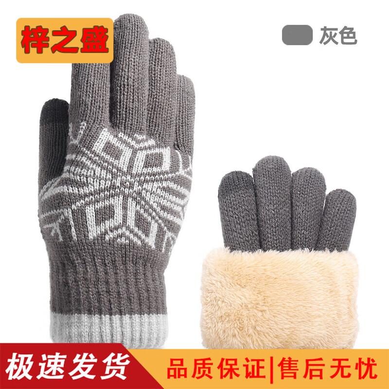 Zizhisheng Winter Touchscreen Cycling Gloves