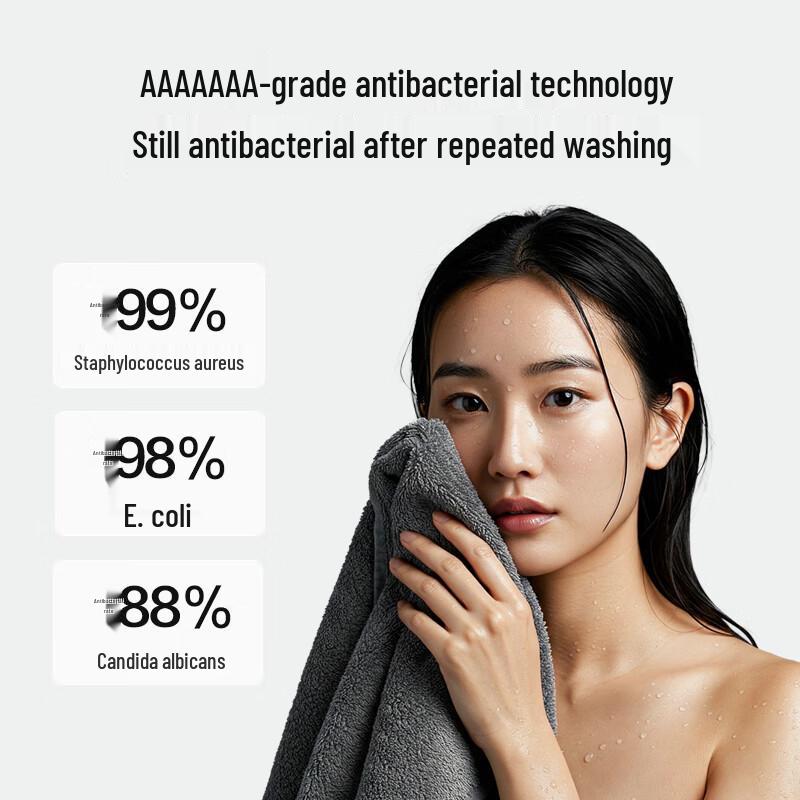 Jingdong Zhizao 7A Antibacterial Pure Cotton Bath Towel