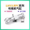 Bottle blowing machine clamp  LHY:20 AC-04-4001 LRPC:32x180° LRPC:40X180° LHY20 Flipping cylinder of bottle blowing machine