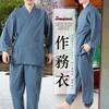 Poweforest Samue Plus Slightly Japanese Top and Bottom Size Men's Kimono, Spring/Summer, 100% Cotton, Open-Front, Size, Chilly, Kimono, Set,