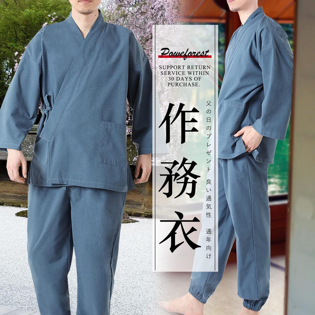 Poweforest Samue Plus Slightly Japanese Top and Bottom Size Men's Kimono, Spring/Summer, 100% Cotton, Open-Front, Size, Chilly, Kimono, Set,