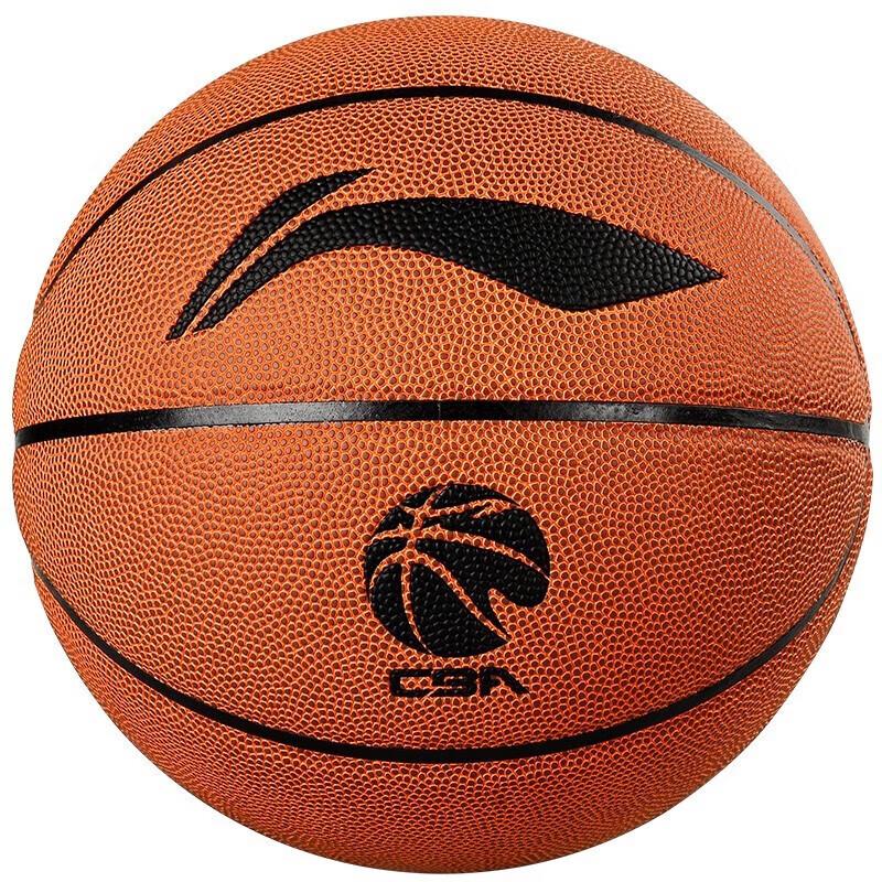 

Li-Ning Elite Competition Basketball