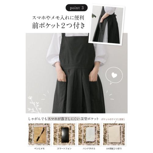 Chalino Women's Stylish Apron, Covers Your Bottom, Water-Repellent, Stylish Floral Print Apron Dress (Black), Free Size