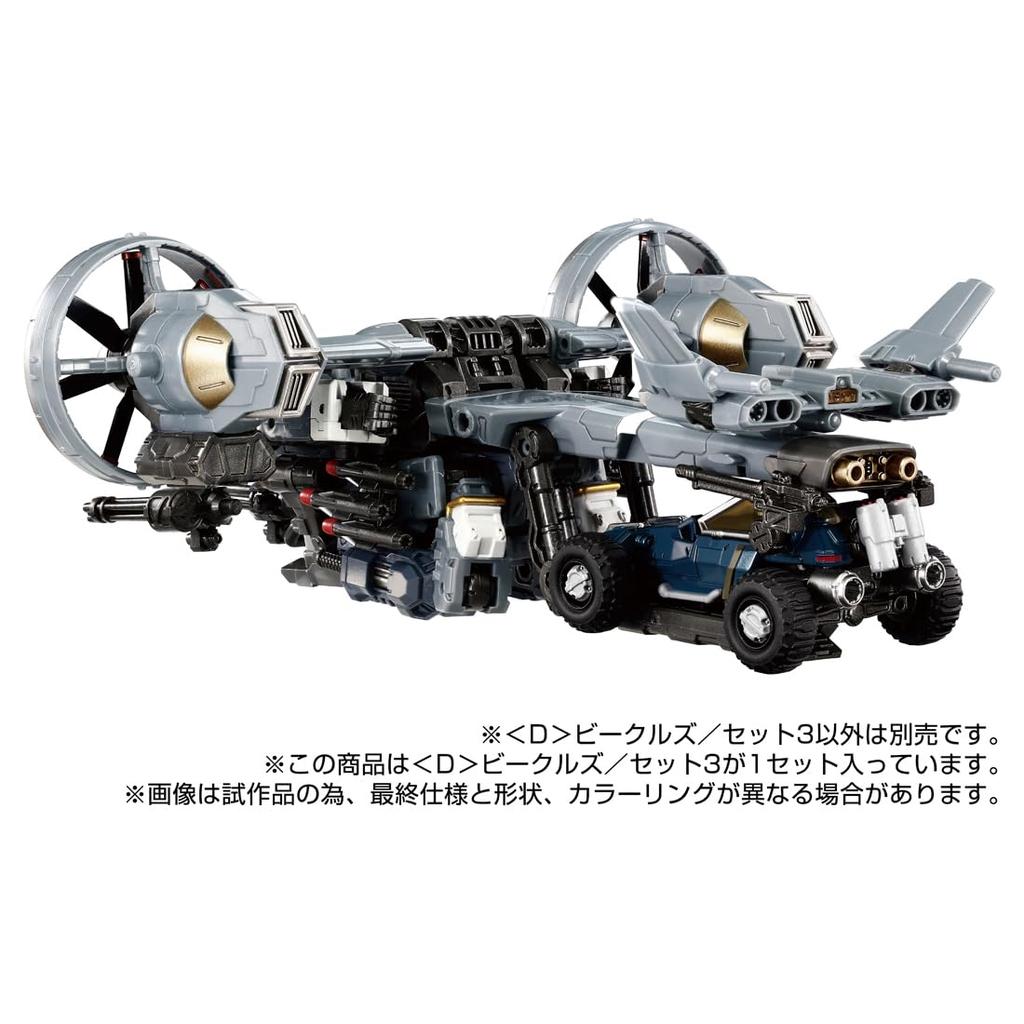 Diaclone 3 <D> Vehicles/Set