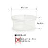 Risu Clean Cup 200B Set (10 Pairs), Made In Japan, 104766