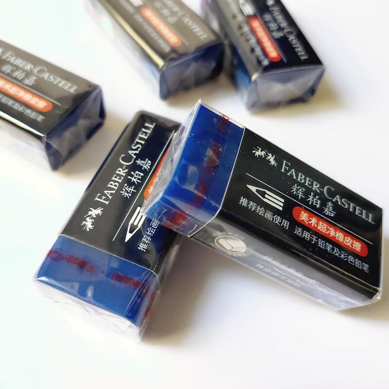Faber-Castell Blue Eraser