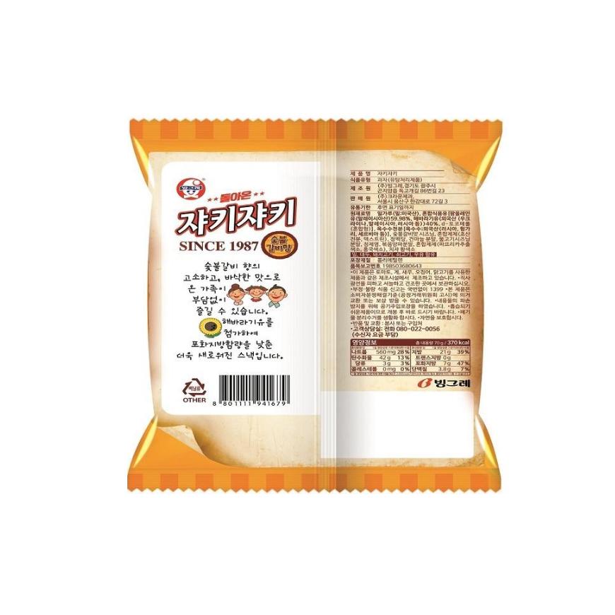 Binggrae Jakijaki Holzkohle Galbi Geschmack (70g) (3 Optionen)