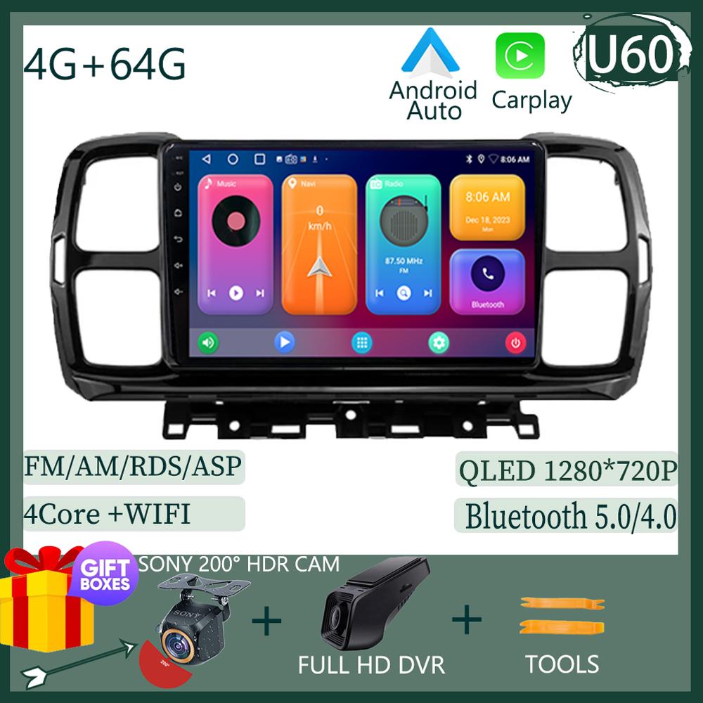 Auto Car Radio Video Multimedia Player Monitor For Citroen C5 Aircross 2017-2021 Android 12 Navigation GPS Carplay IPS