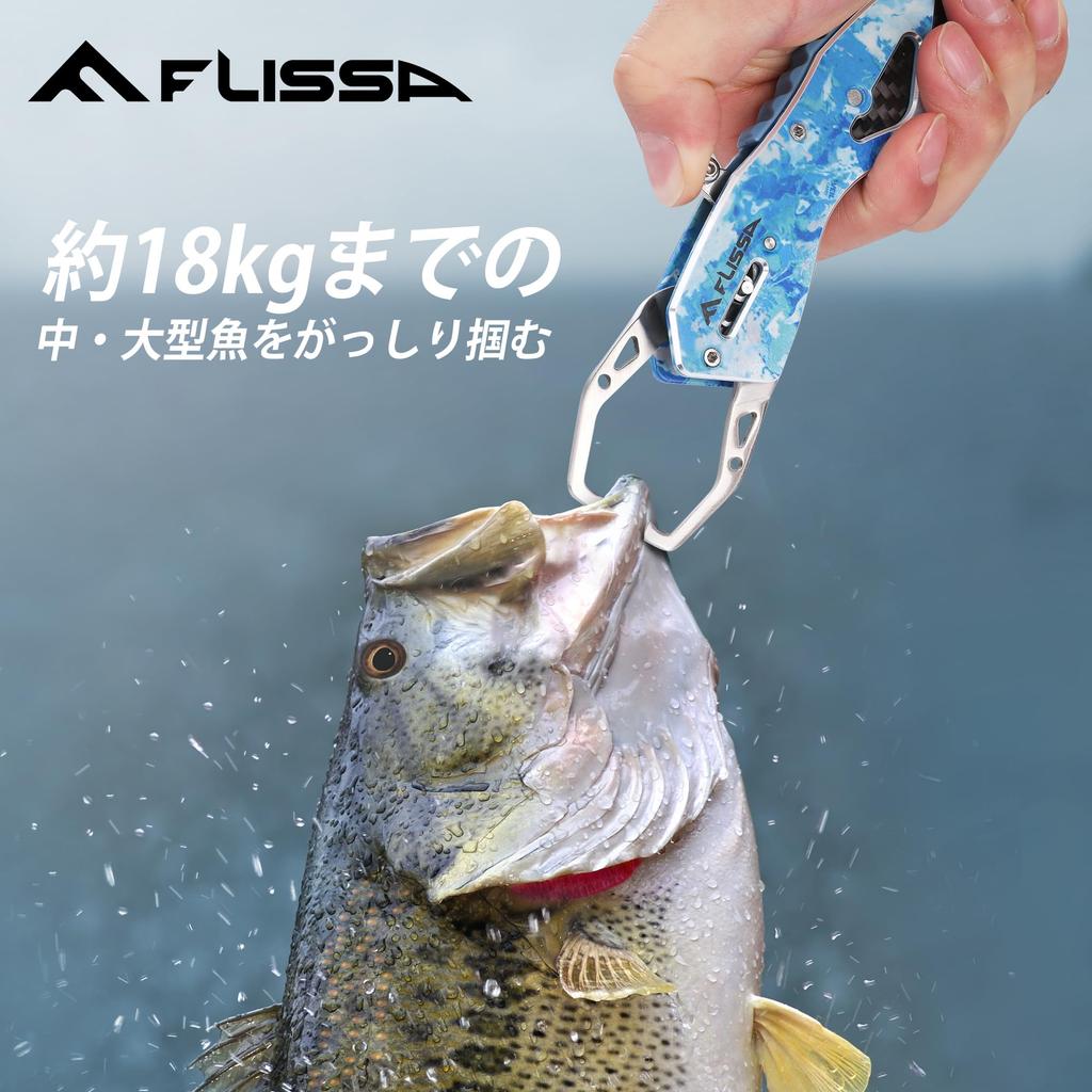 FLISSA Fish Grip, Fish Catcher, Fish Grabber, Fishing Tackle, Camouflage Pattern, 18kg Weight Capacity, Lightweight and Compact, with Carabiner and
