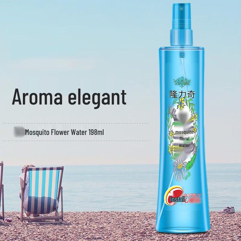 Longliqi Outdoor Mosquito Repellent Spray