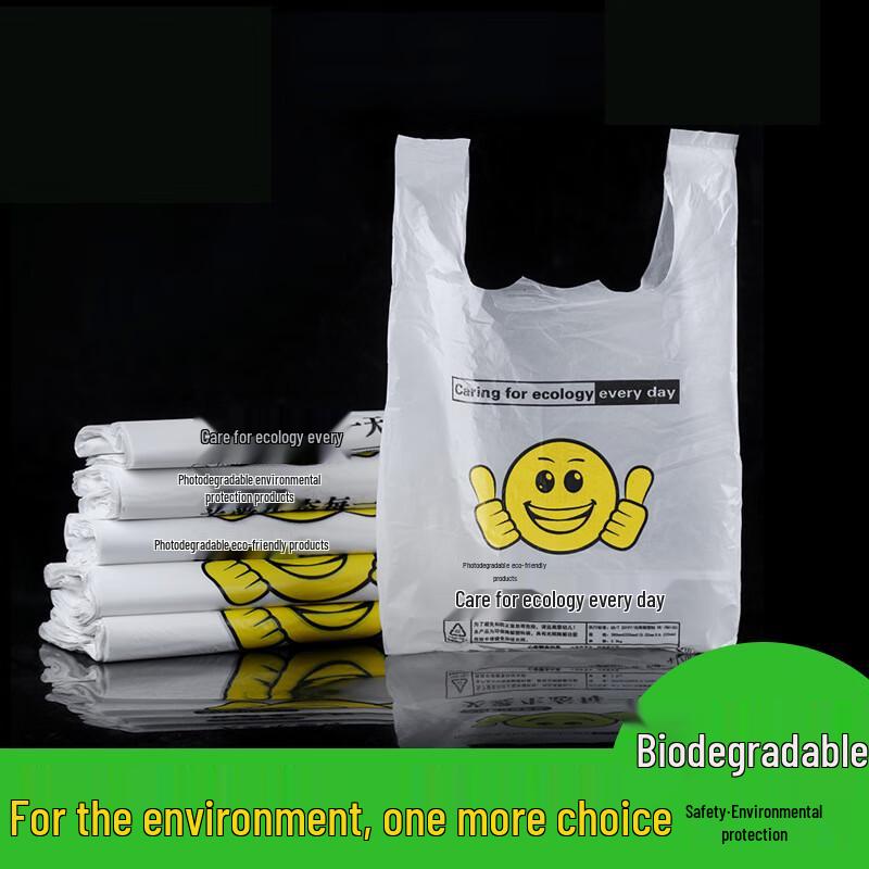 Huìhuáng Biodegradable Smiley Face Takeout & Food Bags