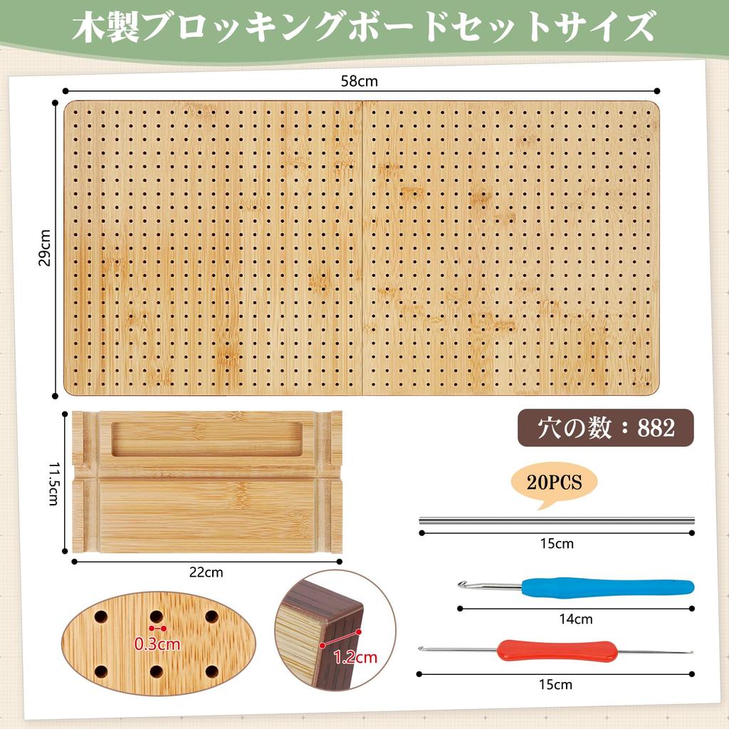 UHAPEER Wooden Blocking Board Blocking Board Knitting Crochet Board with 20 Stainless Steel Rods and 2 Crochet Hooks 882 Holes Foldable Blocking Board