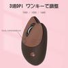 Cute Cat 2.4G USB Wireless Mouse for Women and Kids, Stylish, Colorful, Quiet, Compatible with PCs and Laptops (Coffee Cat)