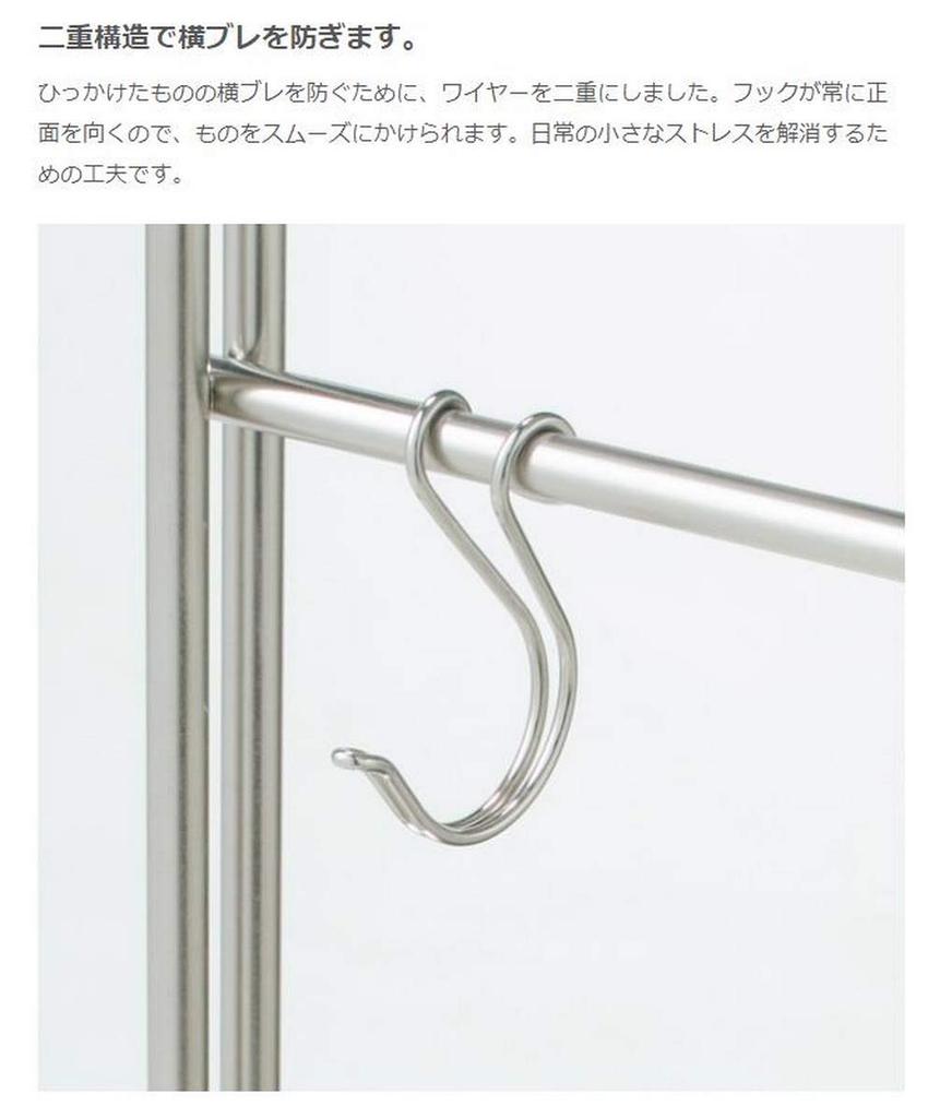 MUJI Stainless steel hook that shake 3 diameter 1 x cm 38755630 Silver won't easily, small, pieces, 2.5