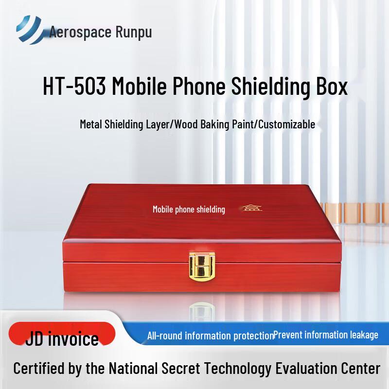 Hangtian Runpu HT-503 Mobile Phone Shielding Box