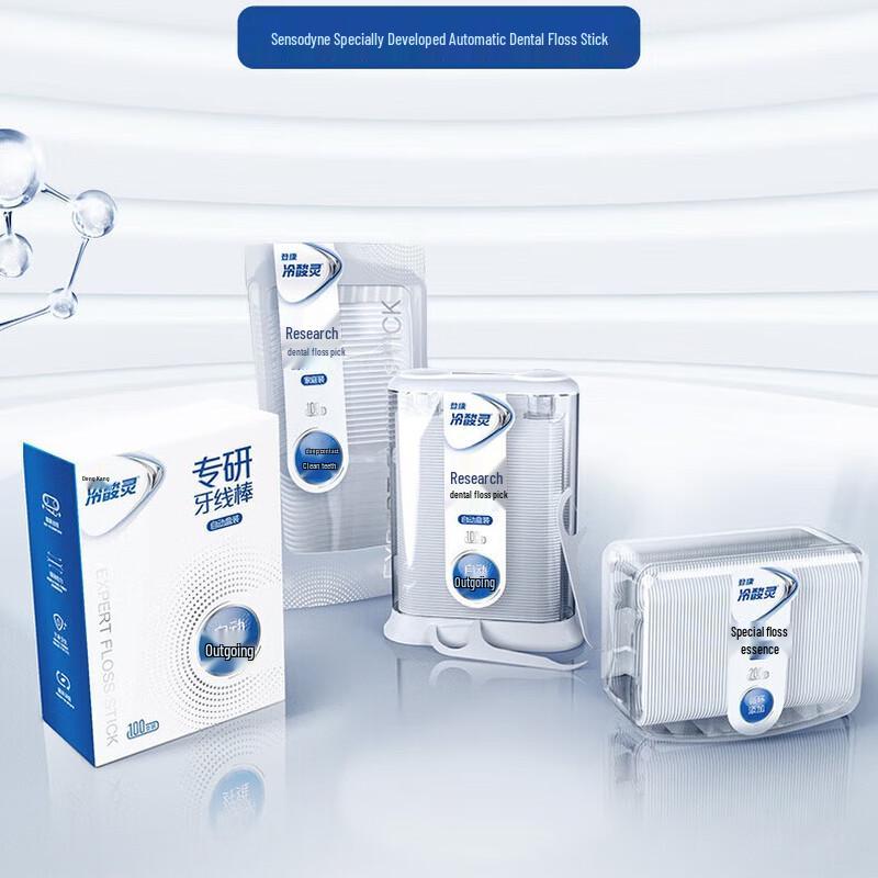 Lengsuanling Expert Automatic Dental Floss Picks