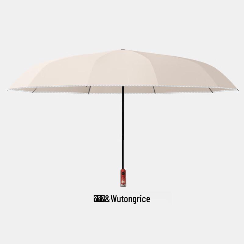 Nanjiao Automatic Reverse Folding Umbrella