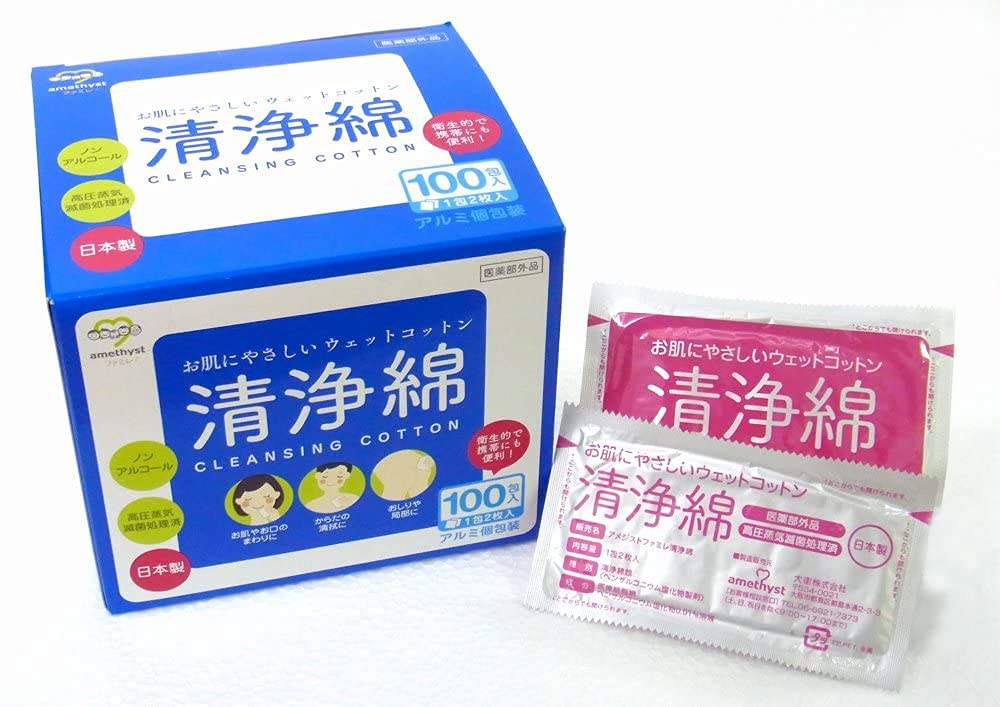 QIDUHUQI Amethyst Cleansing Wipes, 100 Wipes Per Box X 2 Boxes (200 Wipes Total)