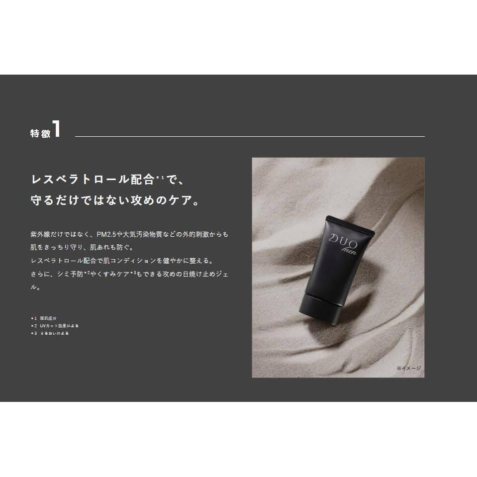 Duo Men The UV Protector 30g