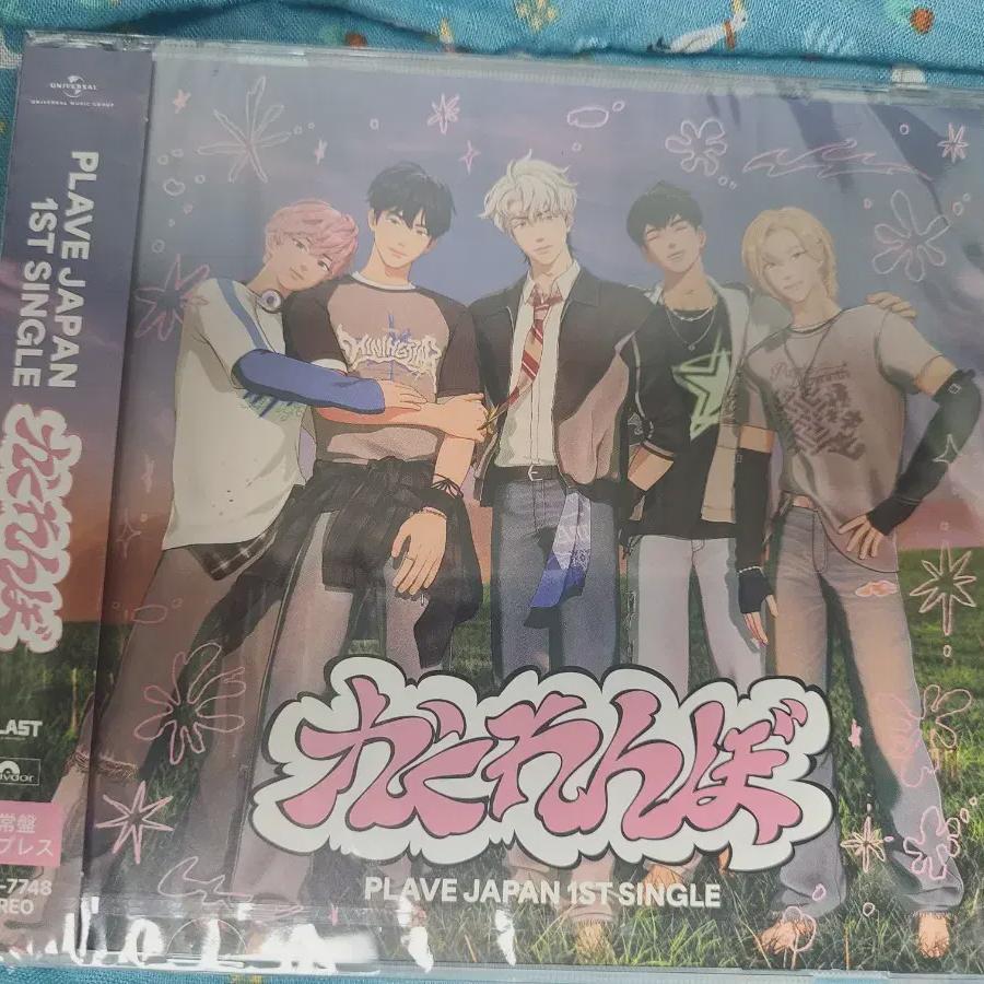 

Plave Kakurenbo Regular Edition Unreleased Album