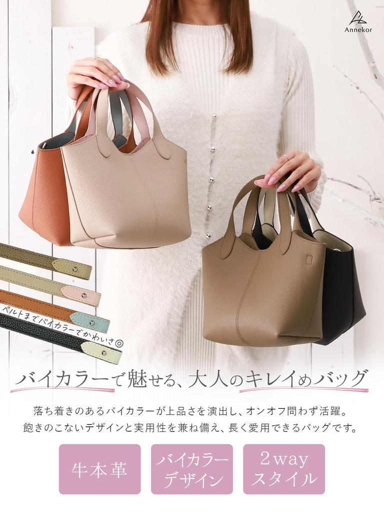 Encore Handbag Cute Genuine Leather Crossbody Shoulder Bag Mini Tote Bag Lightweight X Women's [Premium Leather, Two-Tone Design] 2-Way (Greige Pink)