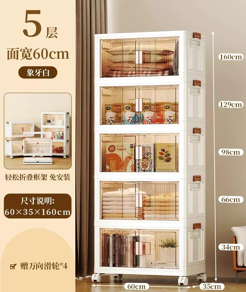 Simple Folding Plastic Storage Cupboard Multilayer Double Door Bedroom Wardrobe High-Capacity Household Bedroom Cabinet