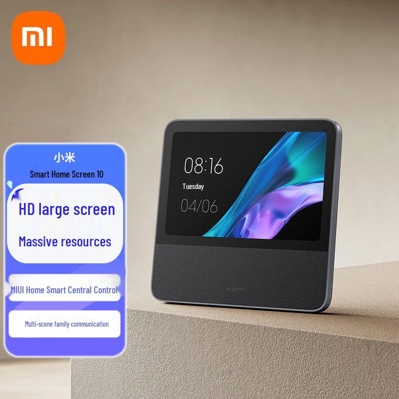 Xiaomi Smart Home Screen 10