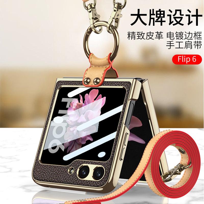 Applicable to Samsung Z flip1 mobile phone case, electroplated leather bracket, shoulder strap flip1 strap, anti-drop all-inclusive protective case.