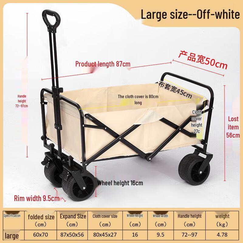 Portable Folding Outdoor Utility Cart