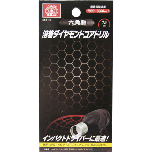 SK11 (SK11) Hexagonal shaft welded diamond core drill 15mm