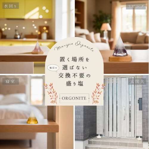 Izumo Taisha Shrine Salt Set, Made with Divine Spirit Salt, No Need To Replace, Octagonal, Blessed, Orgonite, Purifying Salt, Salt Set, Feng Shui, Hea