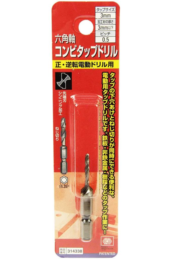 SK11 (SK11) Sechskantschaft Kombi-Gewindebohrer M3 x 0,5mm