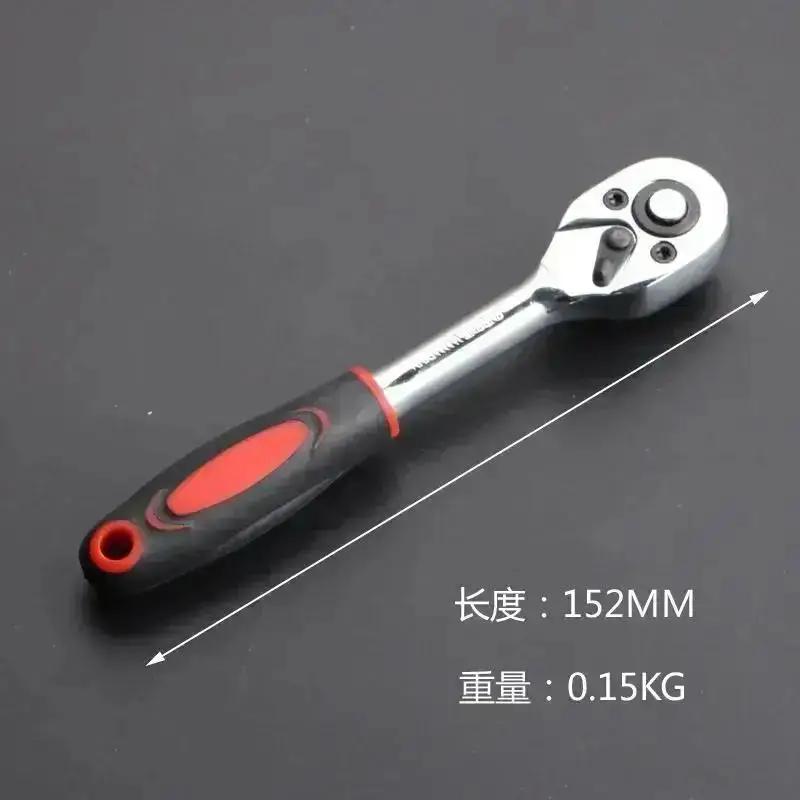 12pcs Wrench Ratchet Socket Adapter 1/2 Drill Bit With Winding Rod Set Hardware Tool Accessories Household Maintenance Supplies