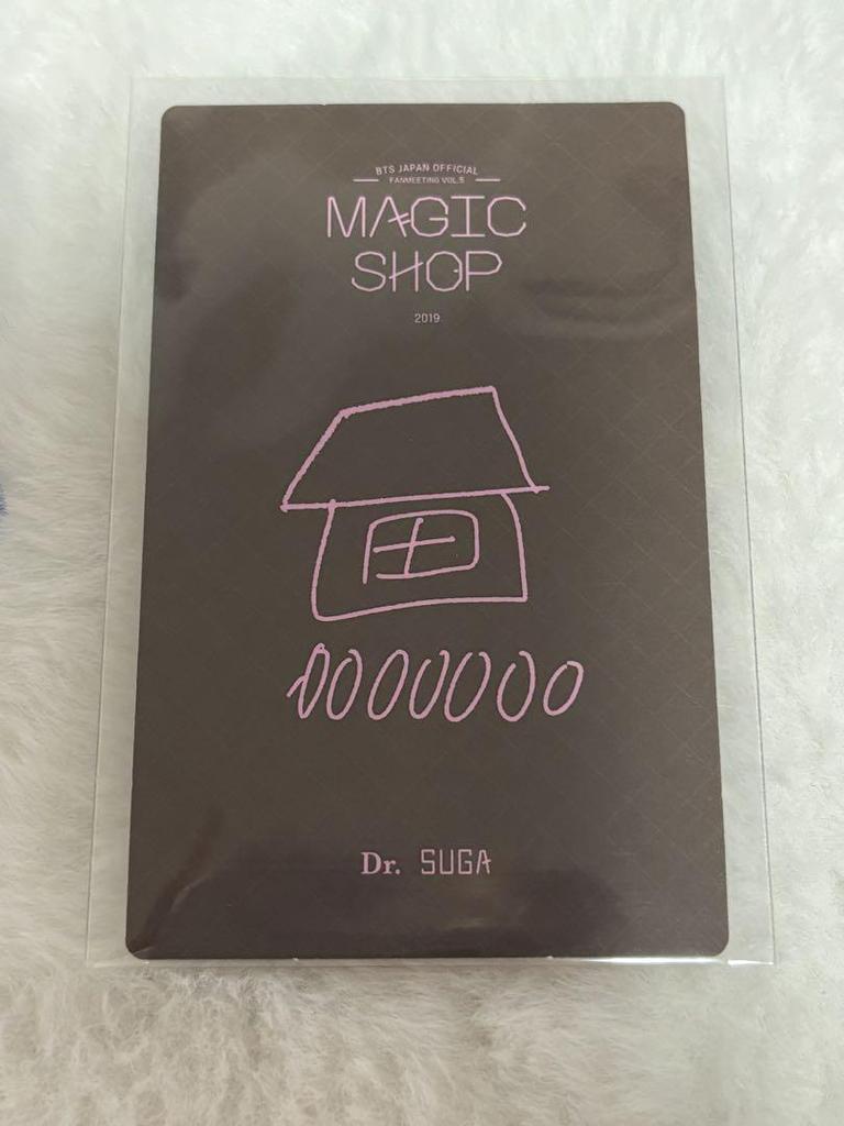 [USED] BTS SUGA MAGIC SHOP Yoongi Trading Card
