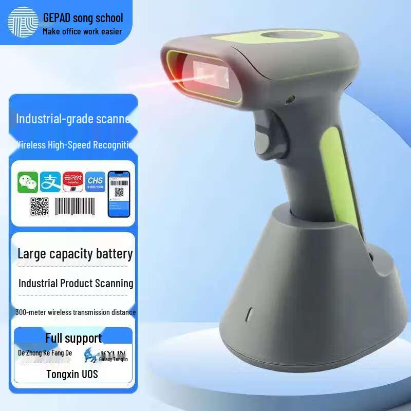 Gepai GW-2901 Wireless Industrial 1D/2D Barcode Scanner