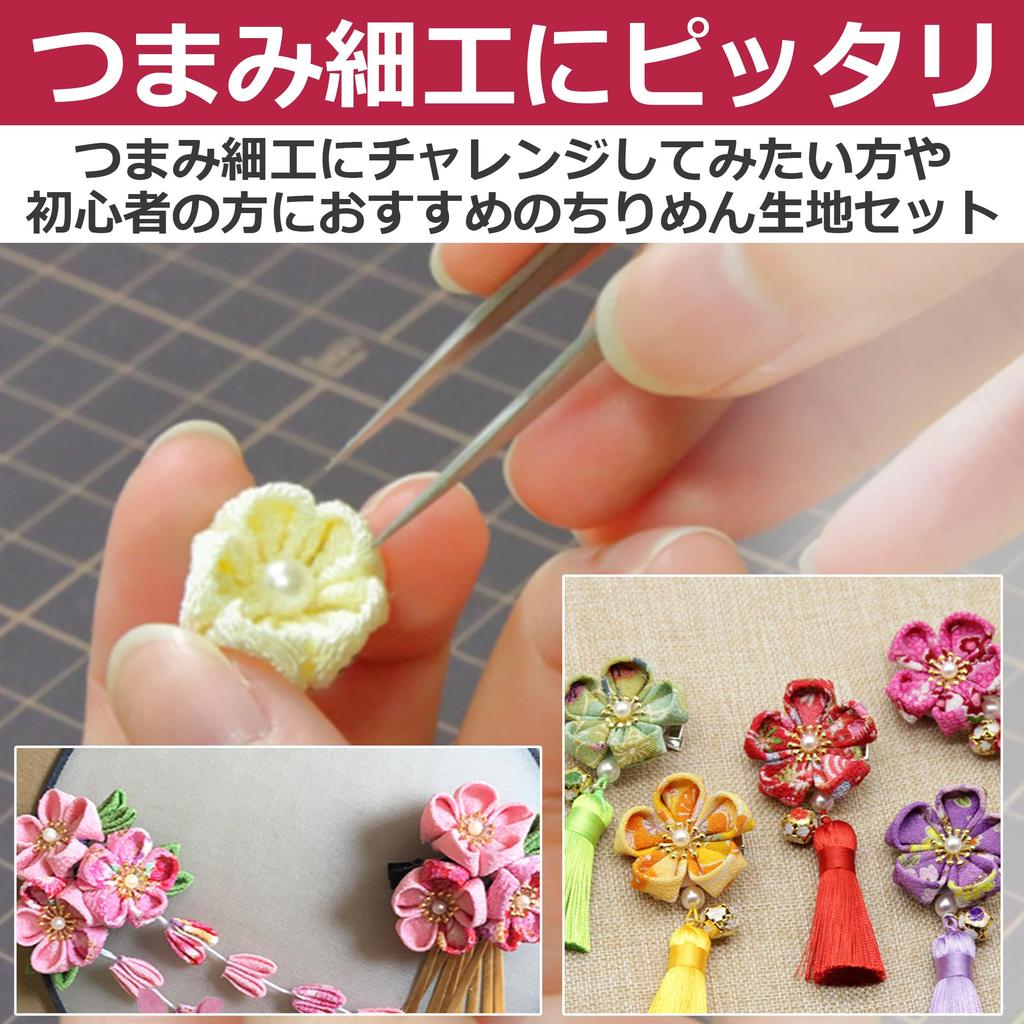 EdisonBrain Tsumami Zaiku Pre-Cut Fabric Set, 28 Colors, 280 Pieces, Chirimen Fabric, Felt, 2-Color Flower Bases, with Mounting Plates, Japanese Patte