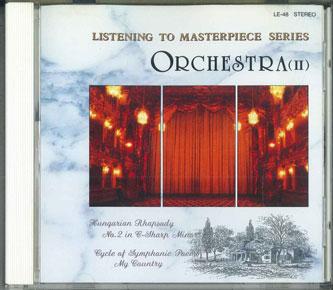 

CD VARIOUS - Listening To Masterpiece Series Orc LE48 EYEBIC Japan Obi Classical Used