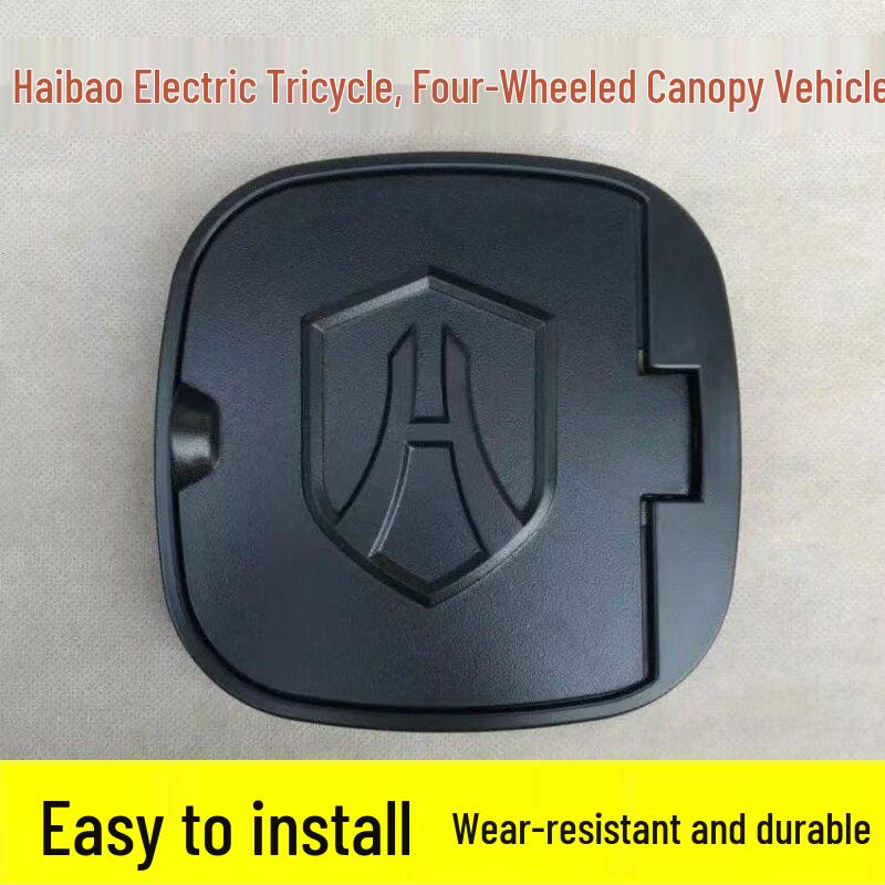 Haibao Electric Tricycle Canopy Waterproof Charging Port Cover