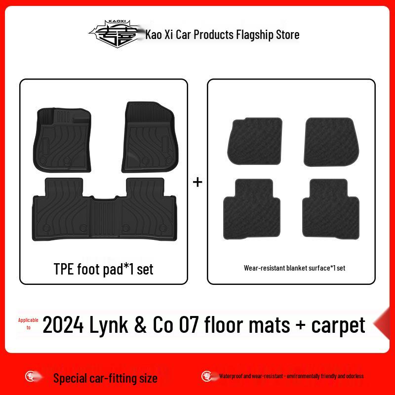 Lynk & Co 07 2024 TPE Car Floor & Trunk Mats - Eco-Friendly, Odorless, Waterproof, Wear-Resistant, Non-Slip.