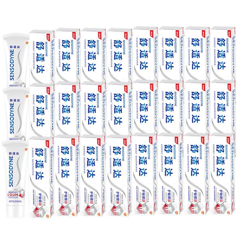 Sensodyne Sensitive Gum Brightening Whitening Toothpaste