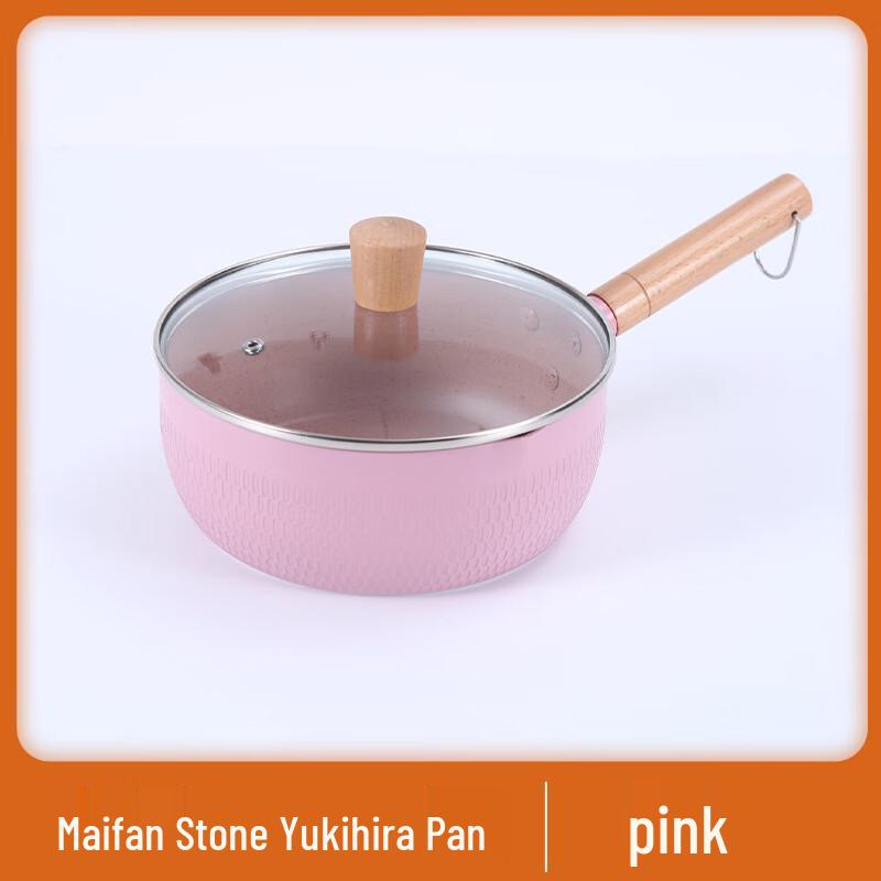 LH Aluminum Non-stick Yukihira Pot 20cm